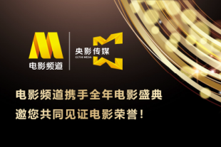 少女与战车最终章第4集